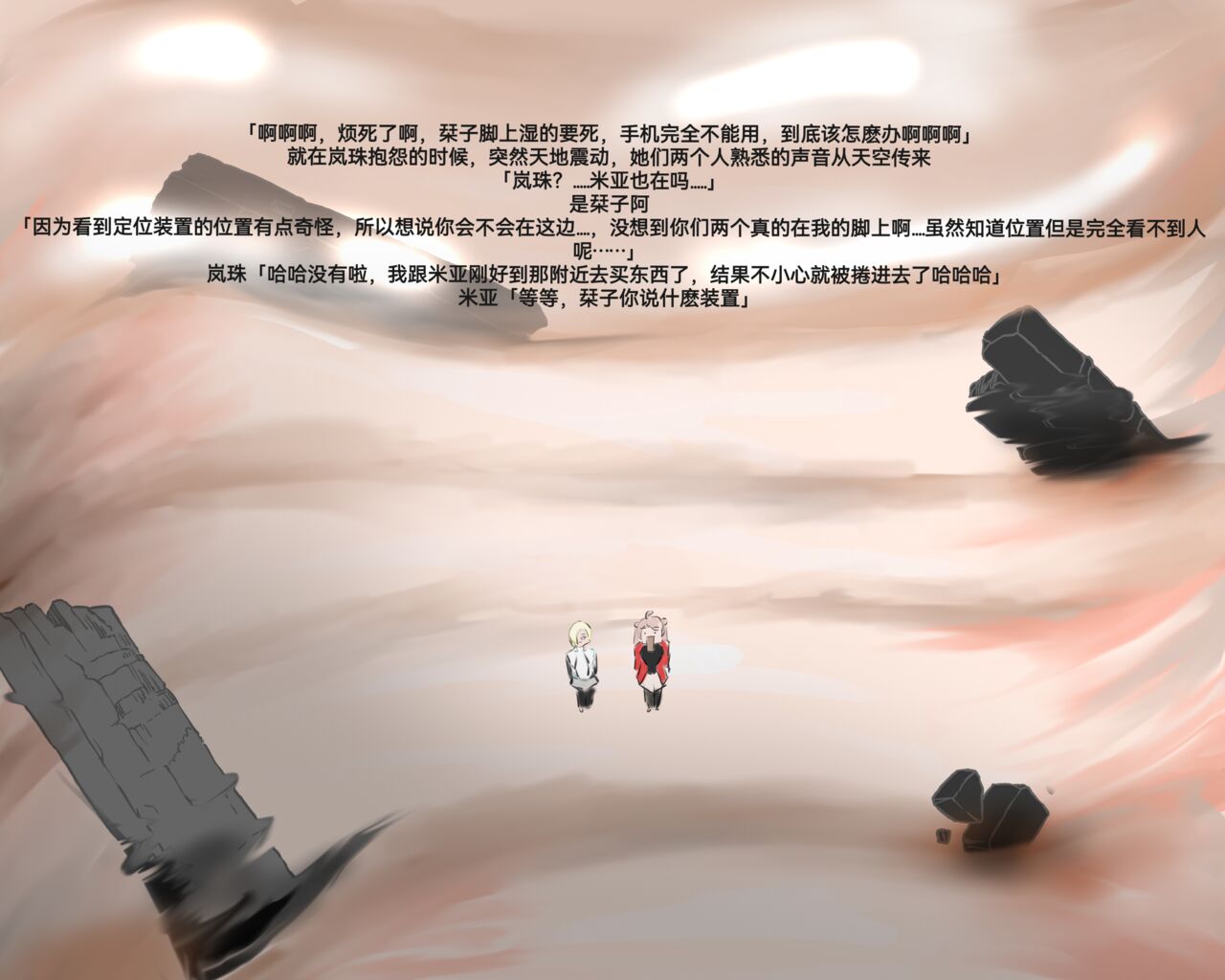 自我翻译（八）gw论坛转载，落叶秋风 - Page 52