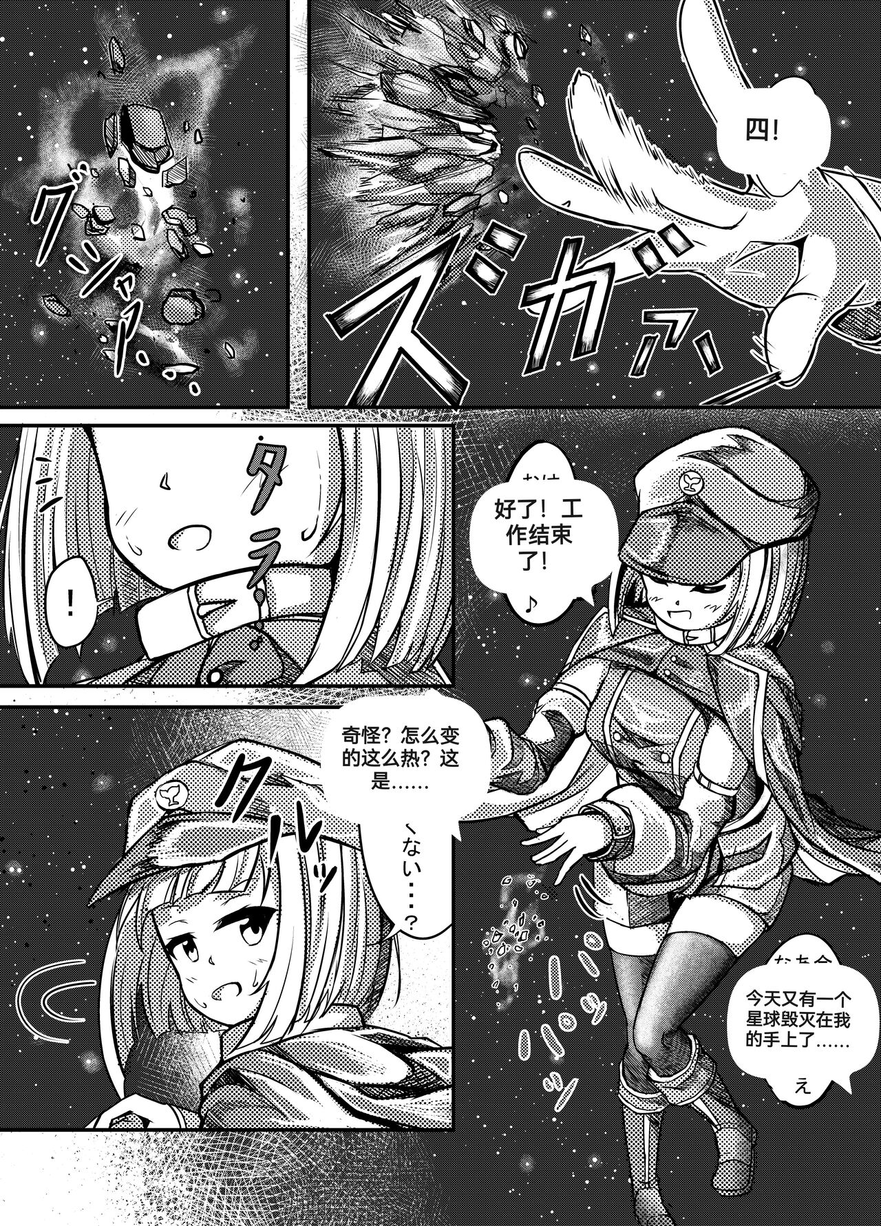 自我翻译（八）gw论坛转载，落叶秋风 - Page 70