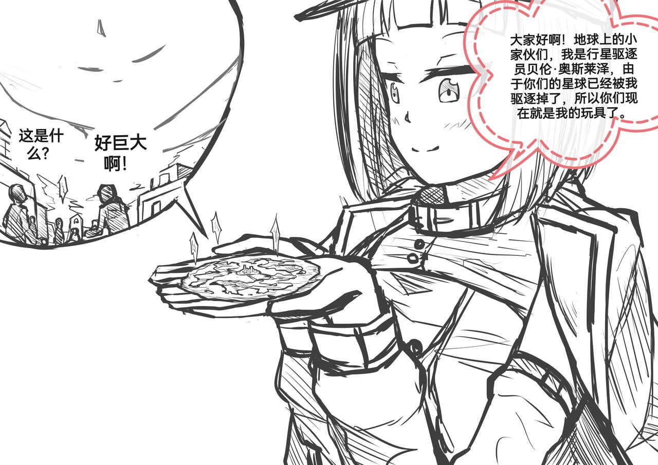 自我翻译（八）gw论坛转载，落叶秋风 - Page 79