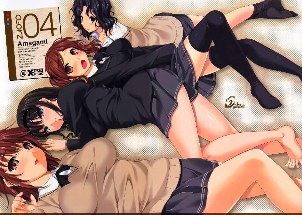 [クレスタ (呉マサヒロ)] CL-orz 04 (アマガミ)[無修正]中文 - Page 1