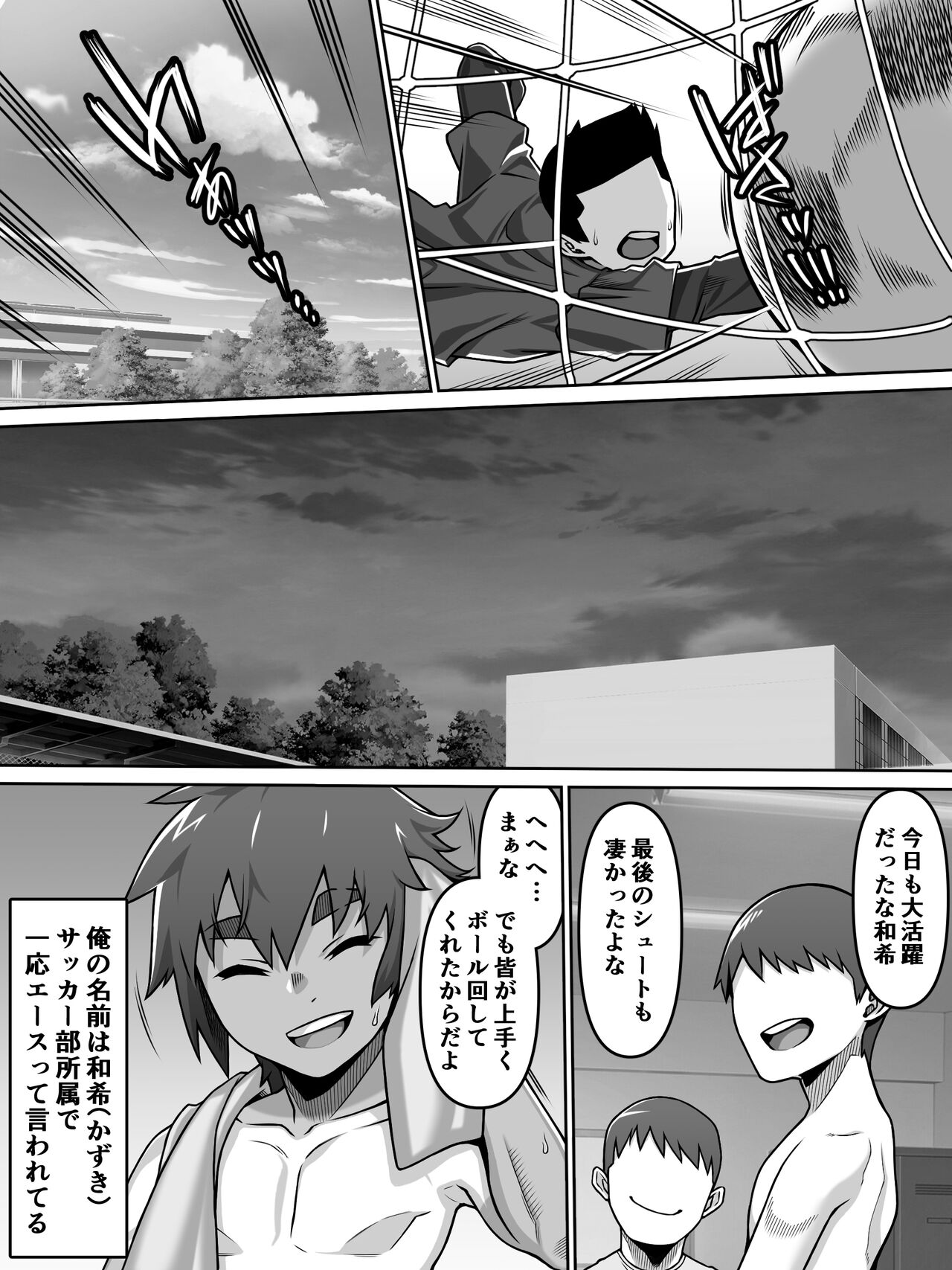 Oi Ai - Page 46
