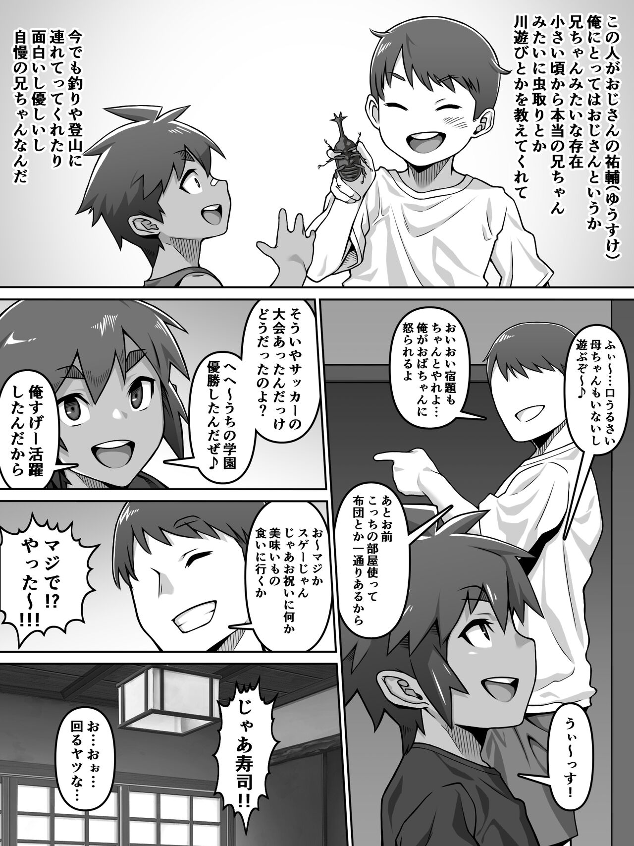 Preview page 5