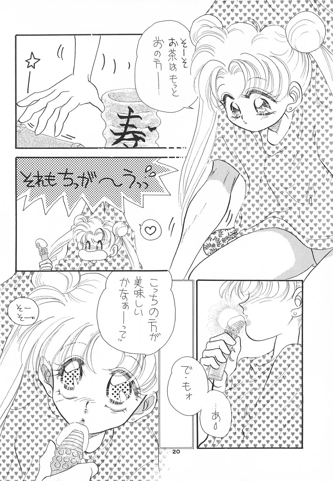 Hirake! Usagi-chan - Page 22