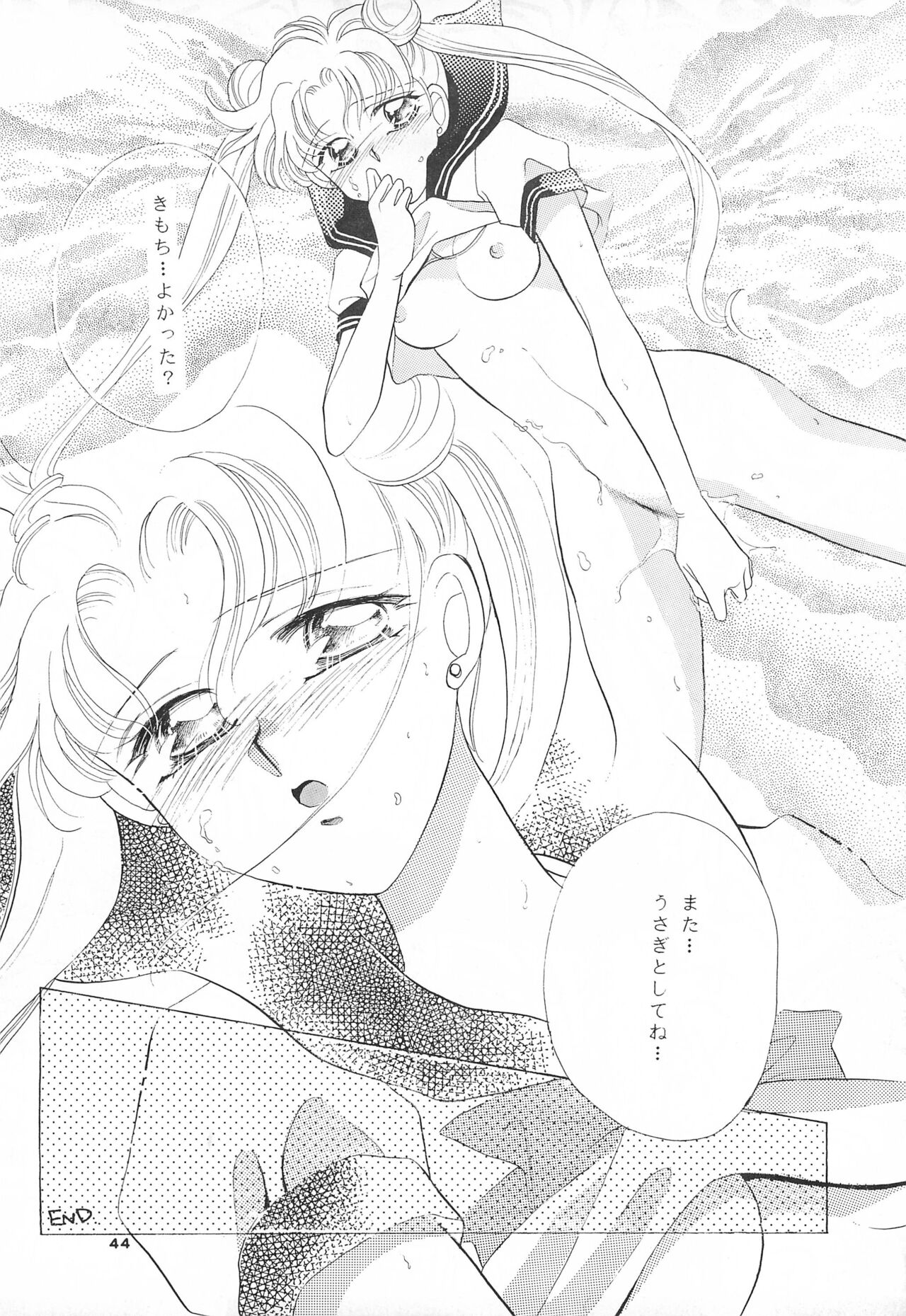 Hirake! Usagi-chan - Page 46