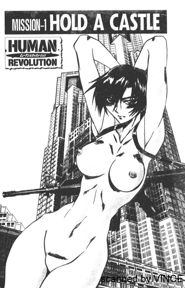 Ryoujoku Toshi - Page 9