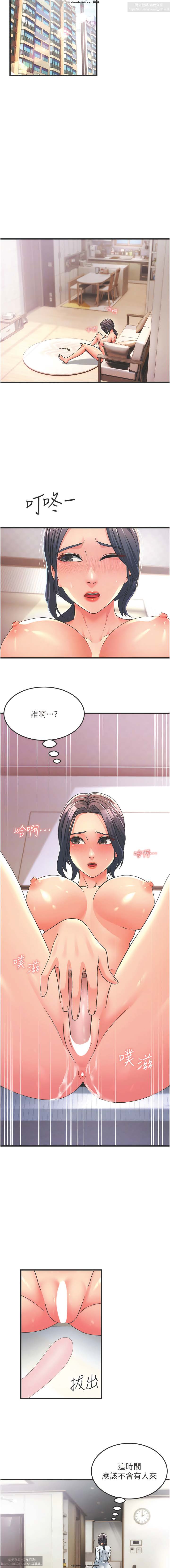 韩漫:炮友变岳母 1-9话 - Page 57