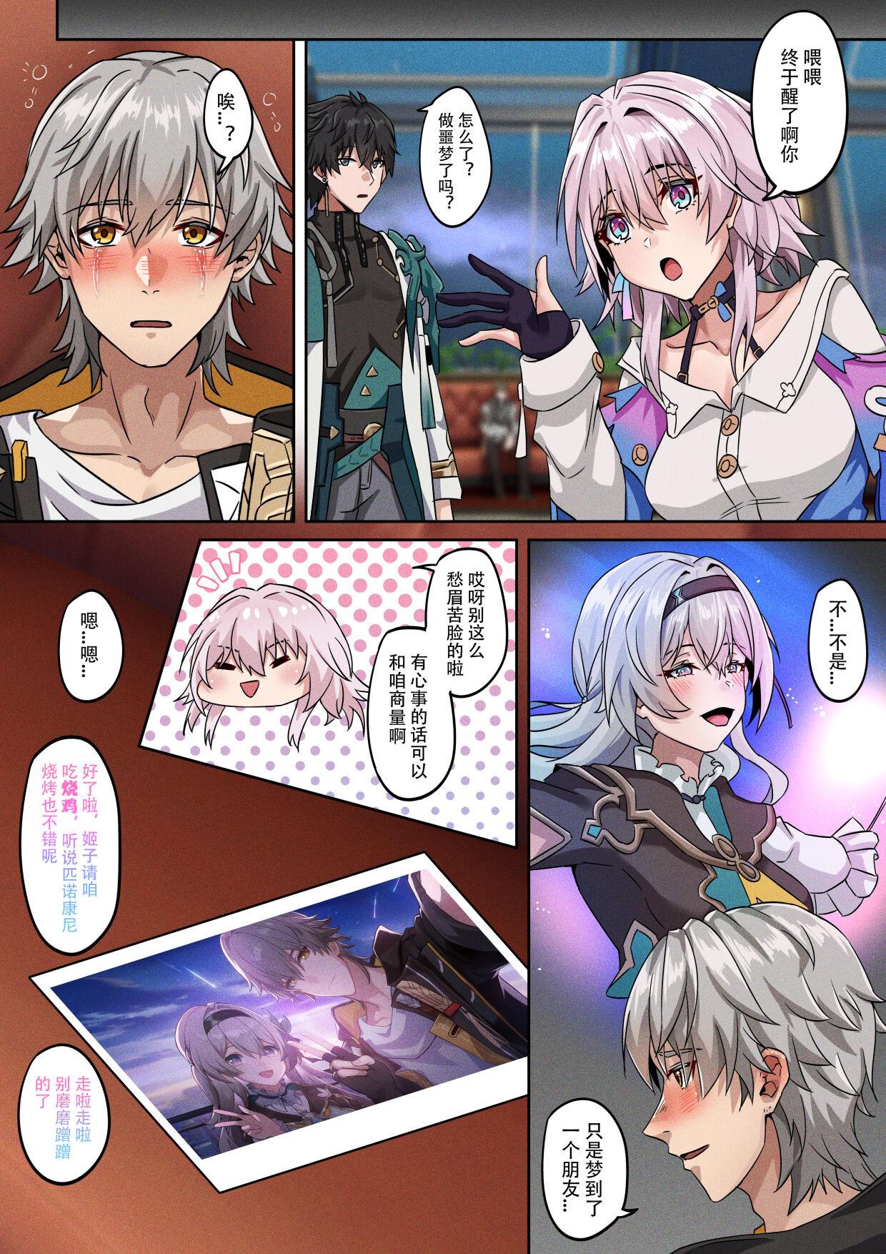 Preview page 7