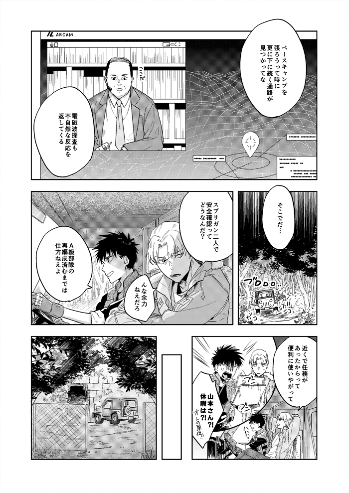Preview page 3