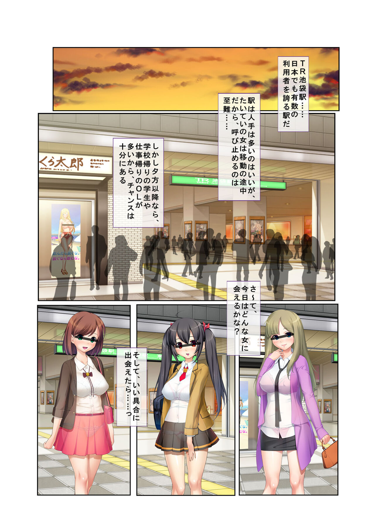 Preview page 2