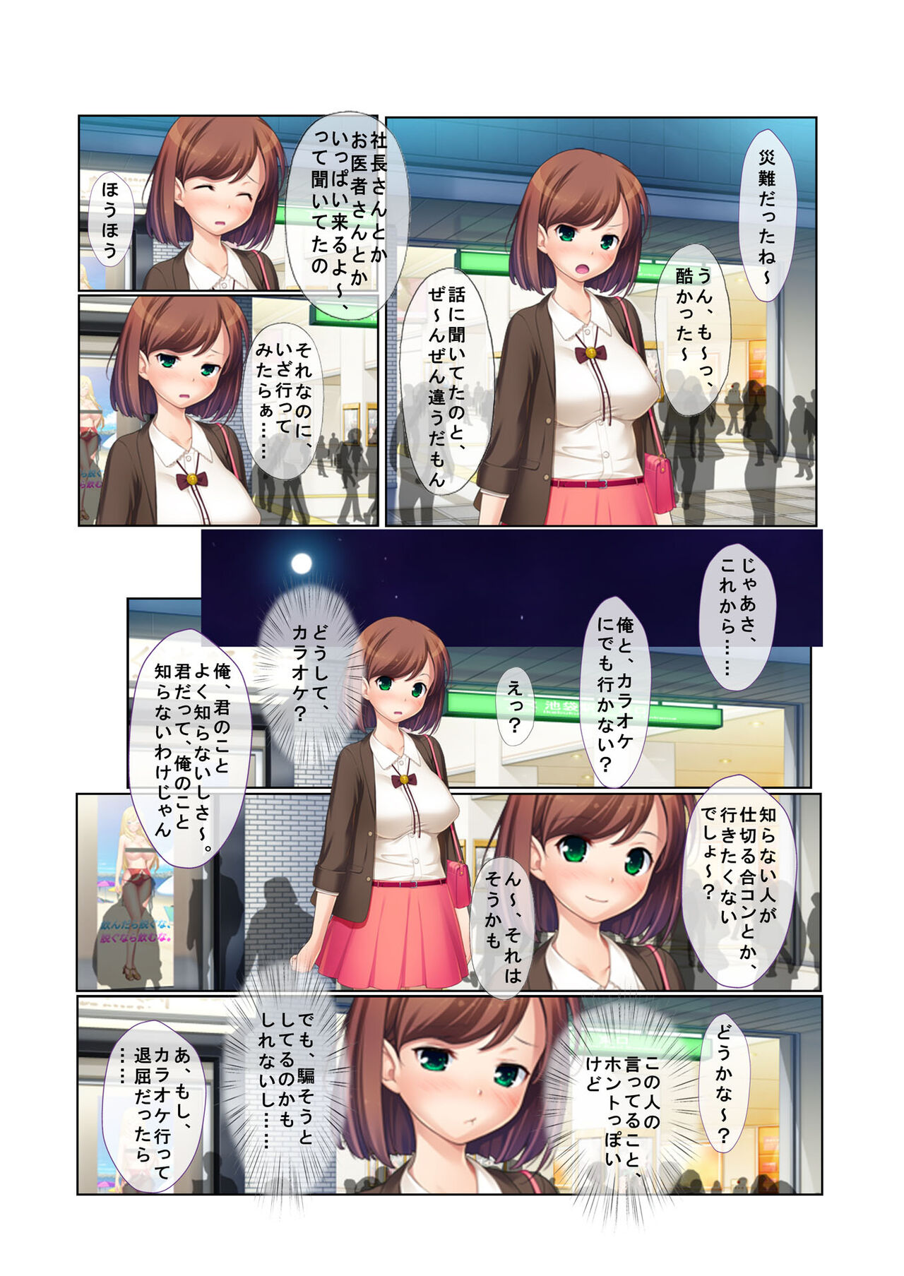 Preview page 4