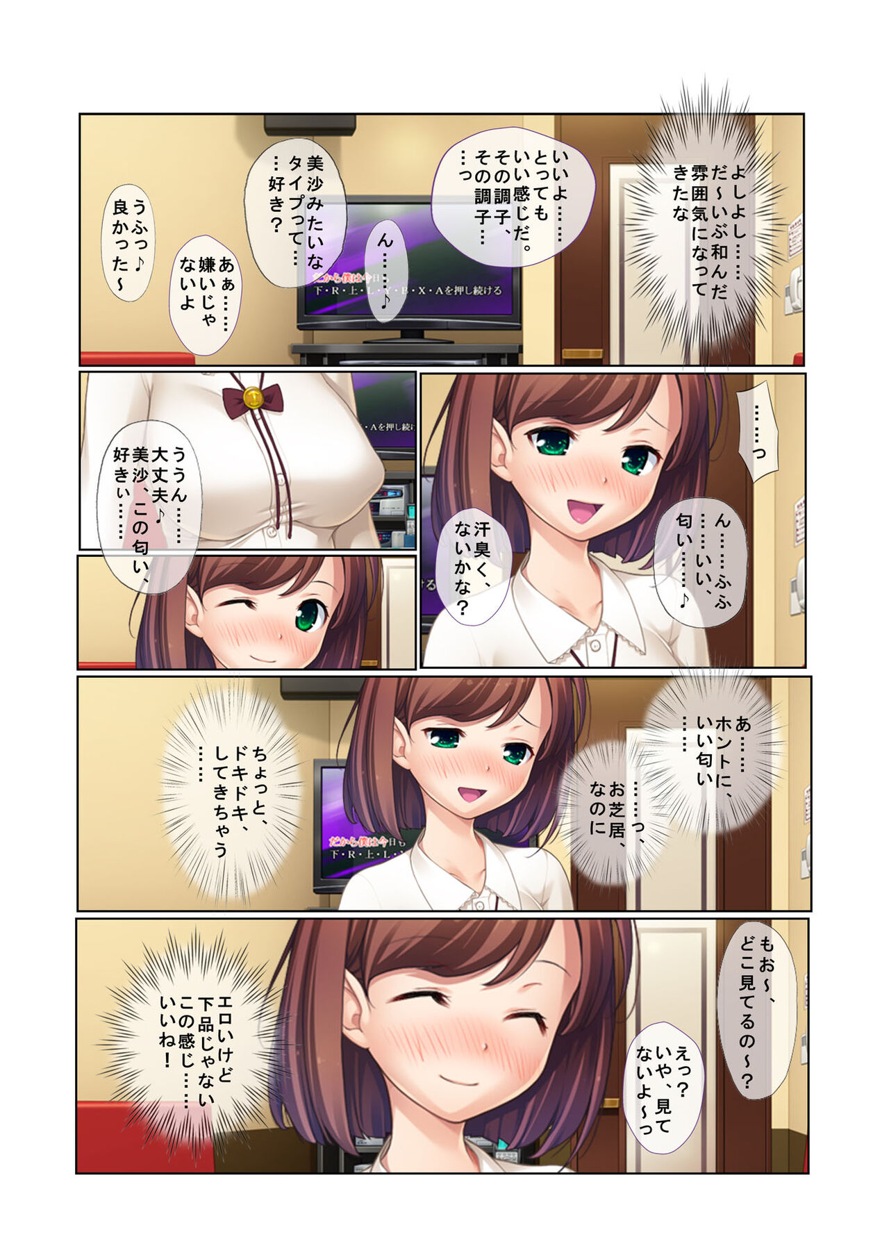 Preview page 6