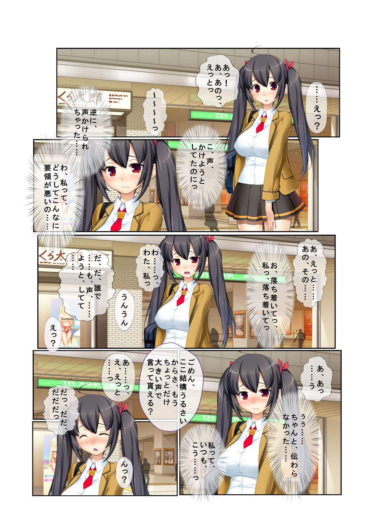 Preview page 4