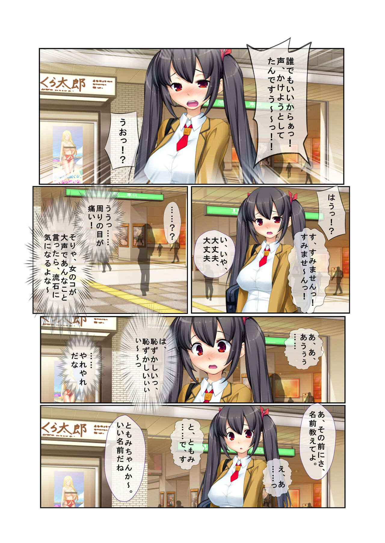 Preview page 5