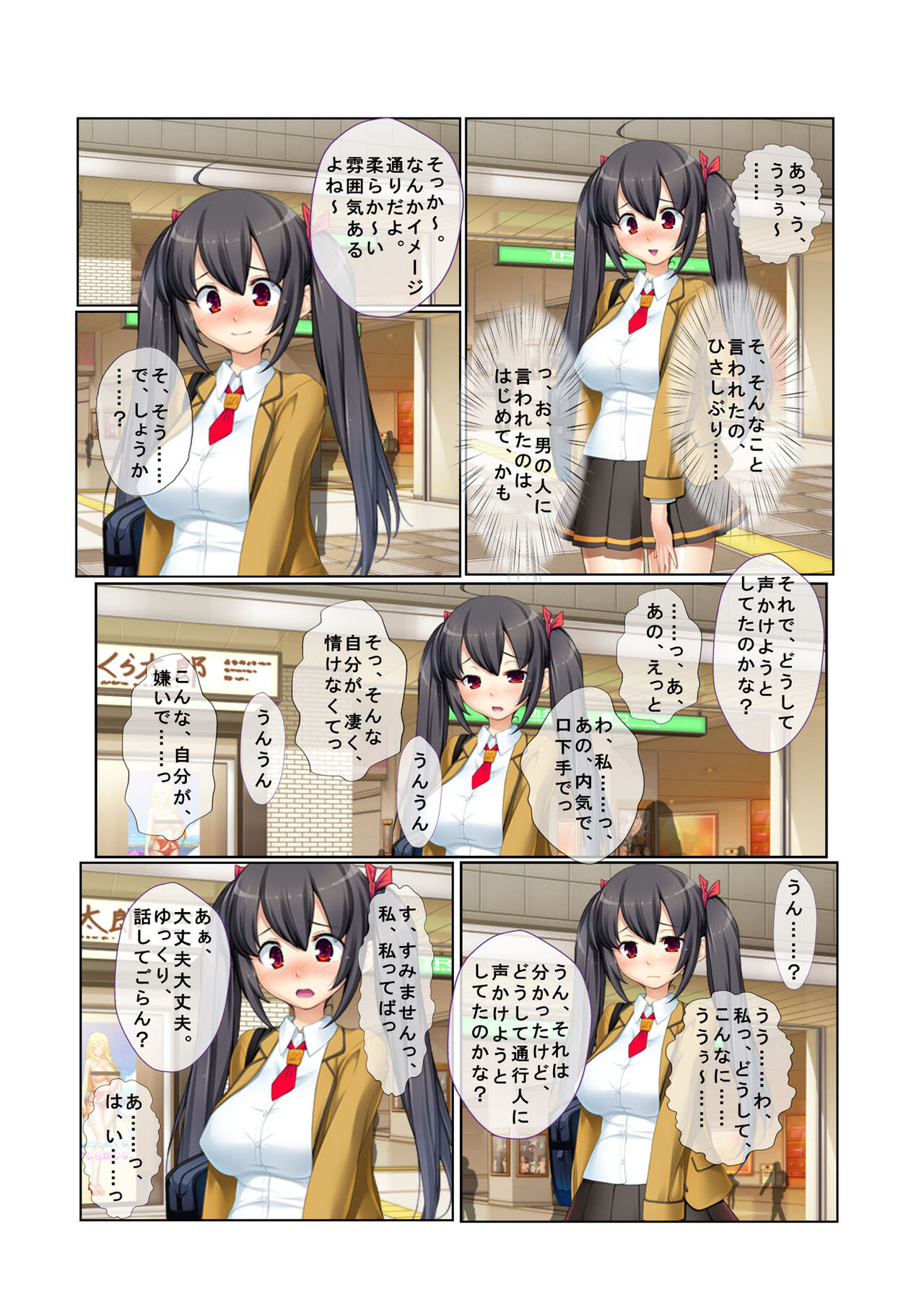 Preview page 6