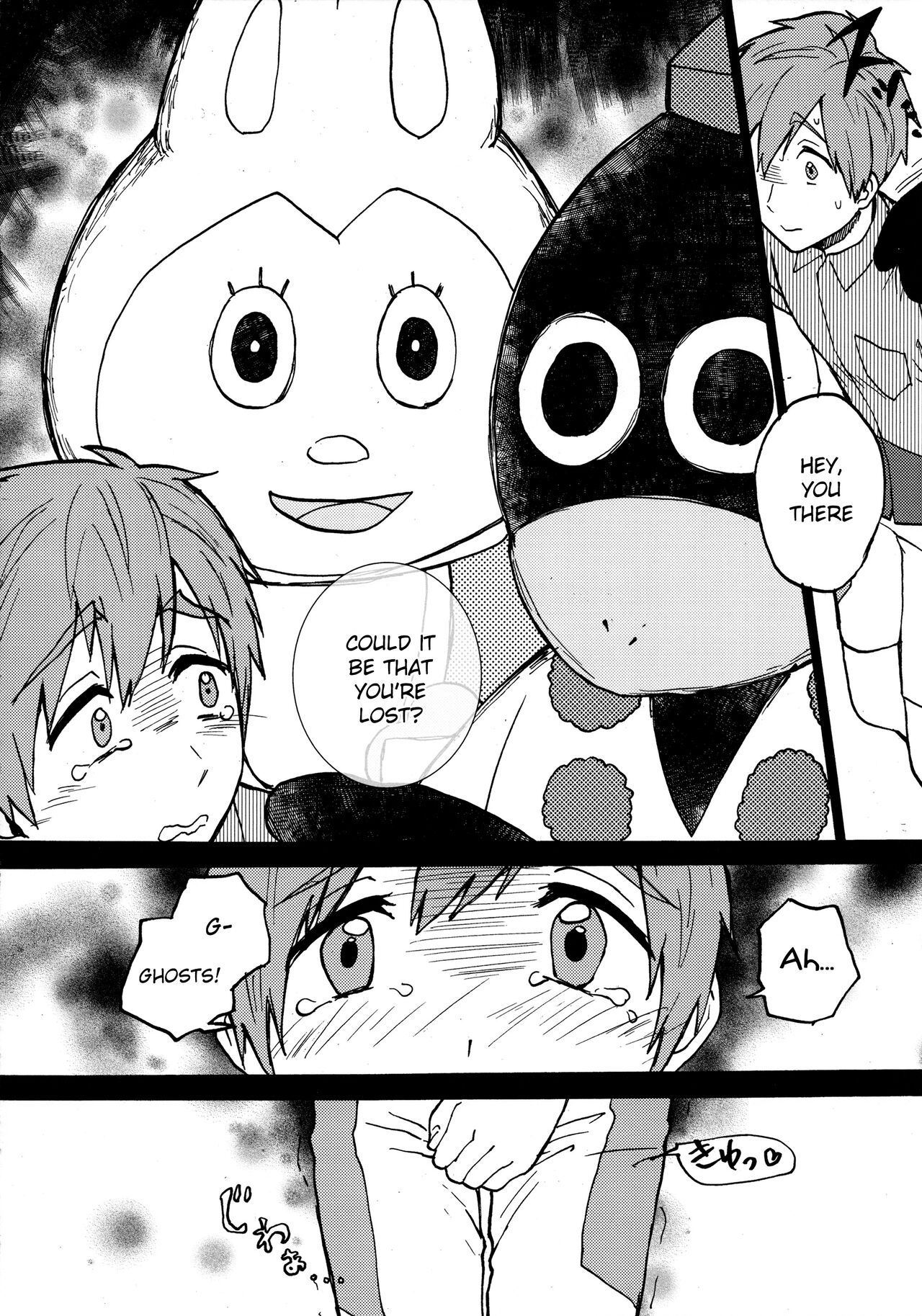 Preview page 7