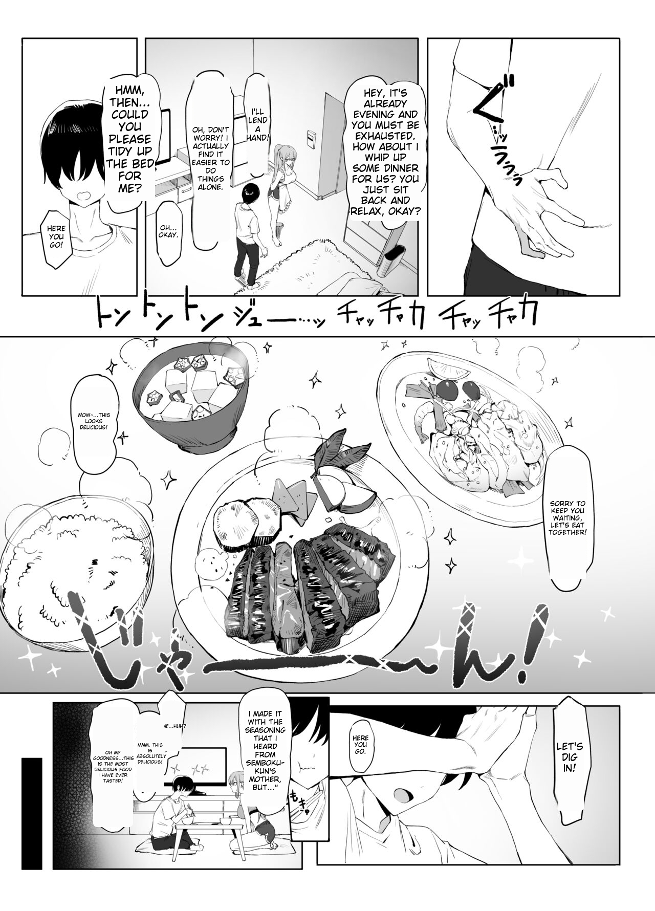 Sexual Experimentation Practice! 2 - Page 108
