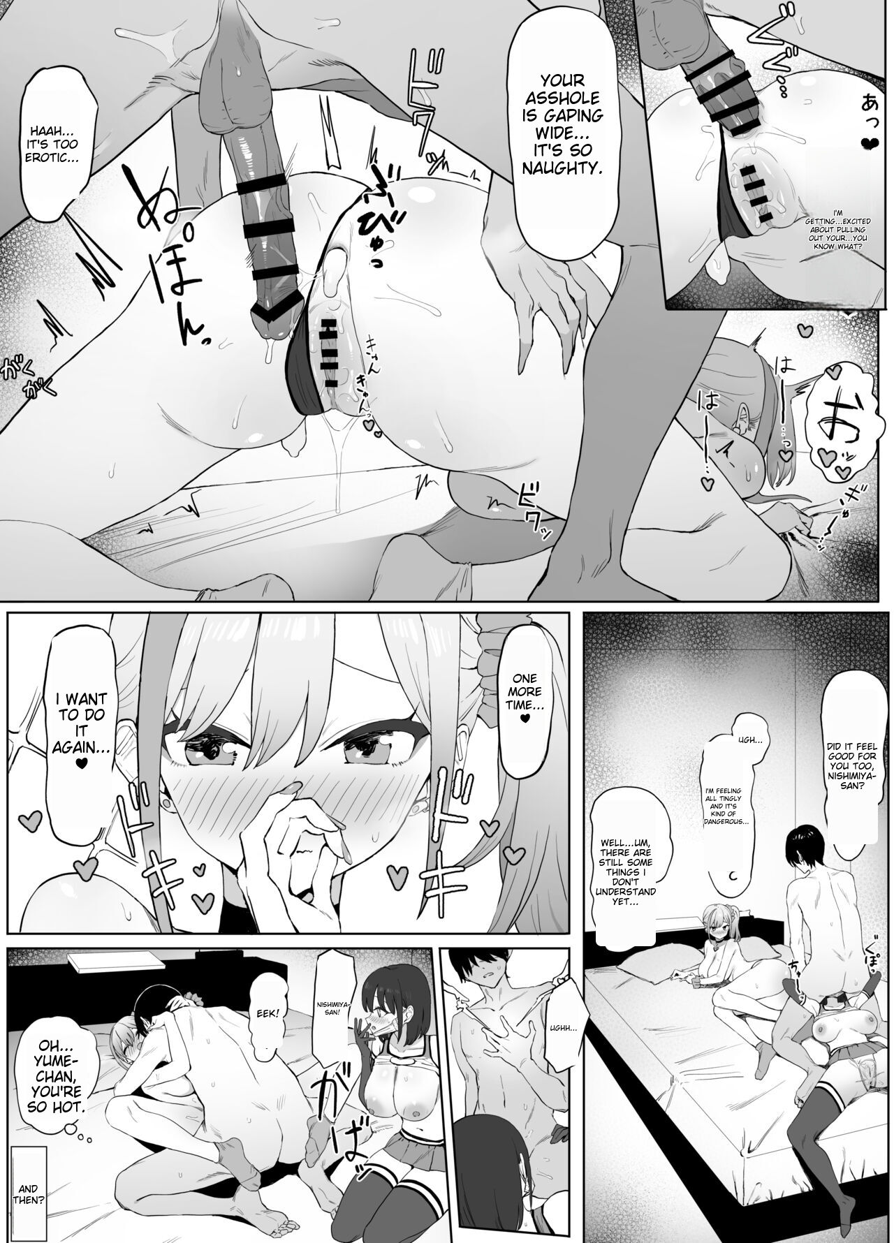 Sexual Experimentation Practice! 2 - Page 37