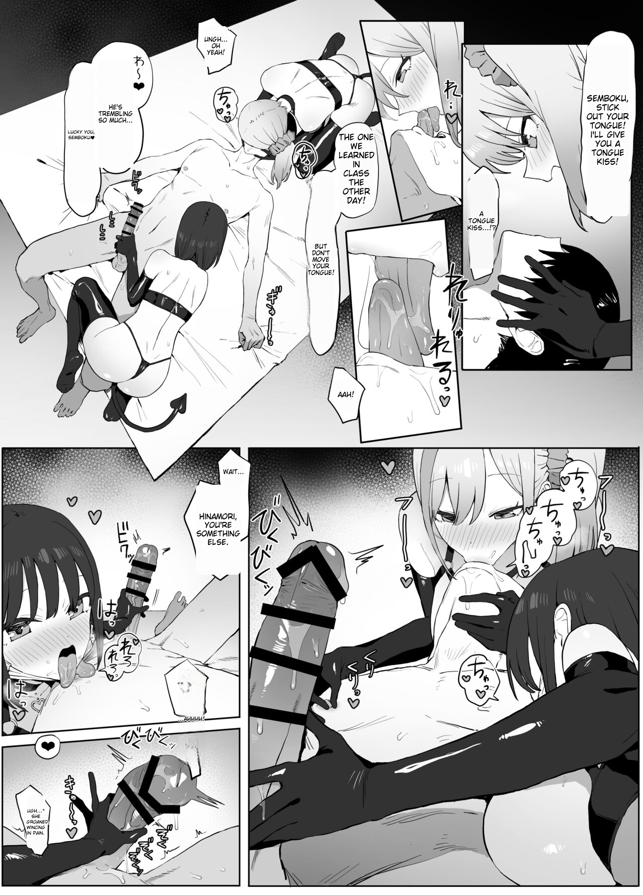 Sexual Experimentation Practice! 2 - Page 43