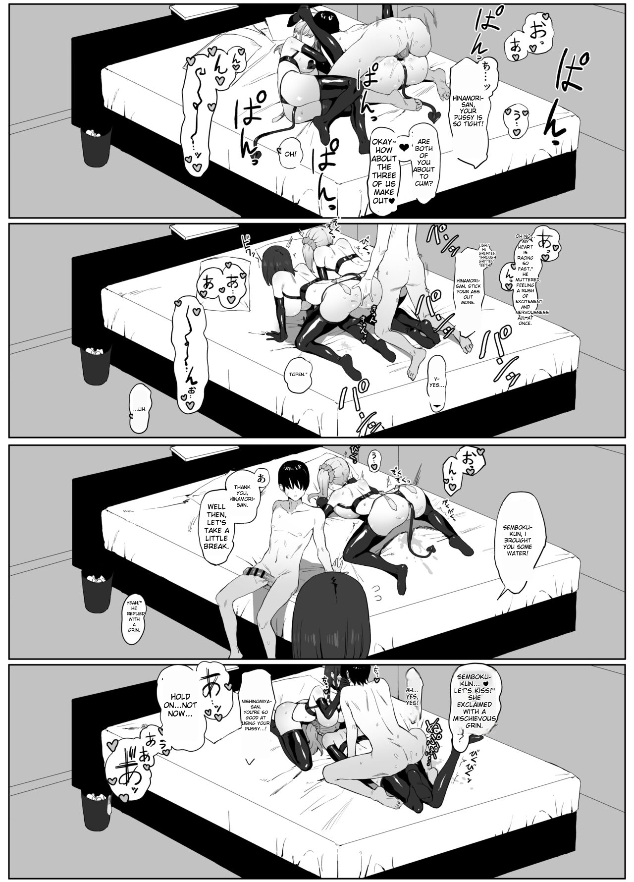 Sexual Experimentation Practice! 2 - Page 46