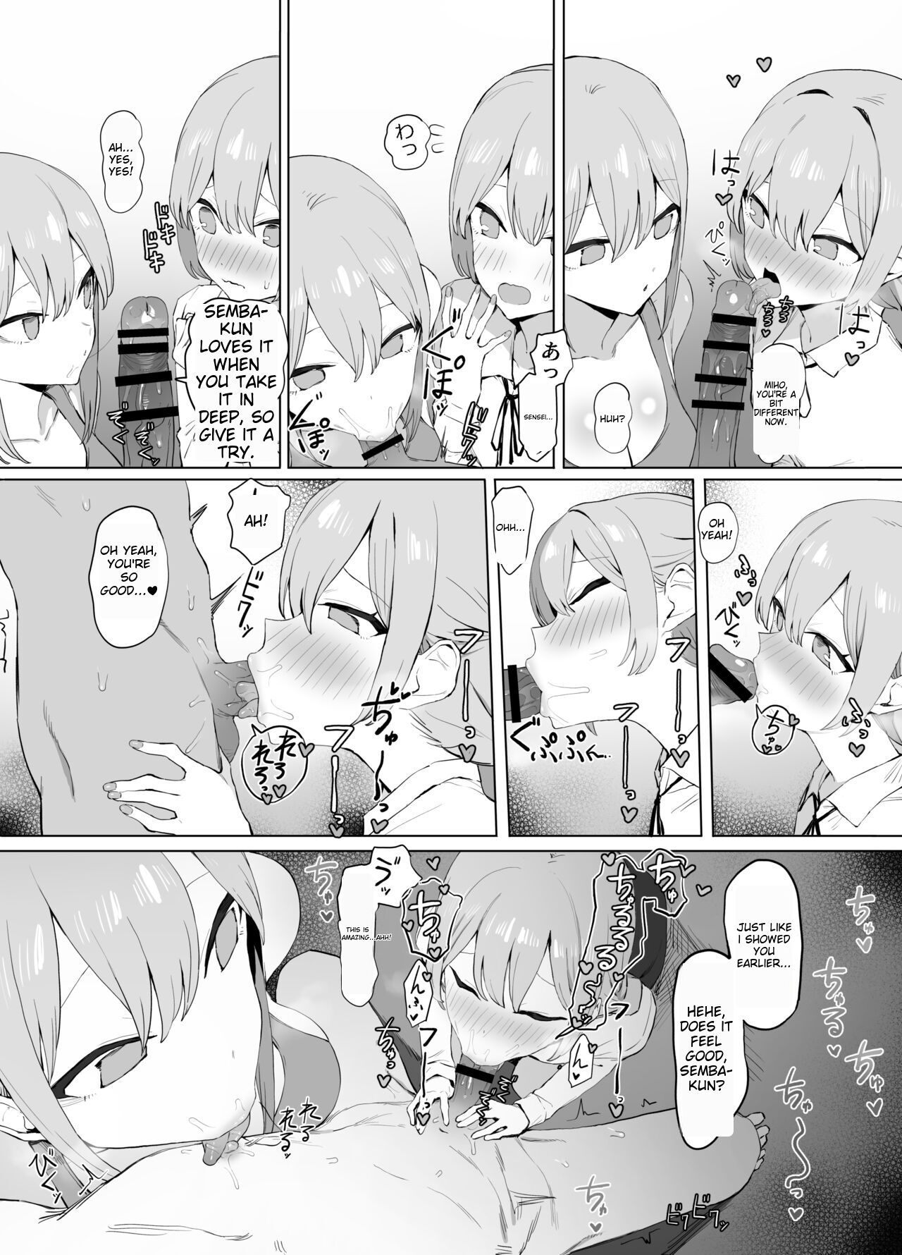 Sexual Experimentation Practice! 2 - Page 82