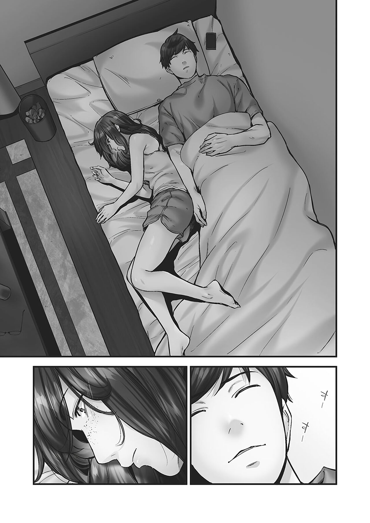Jimihen!! - Page 153