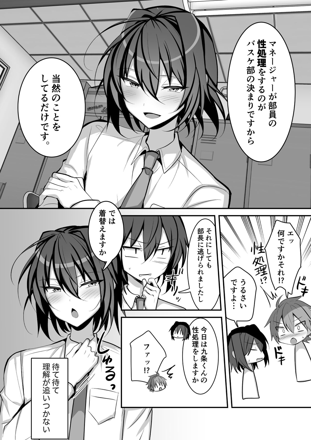 Preview page 5