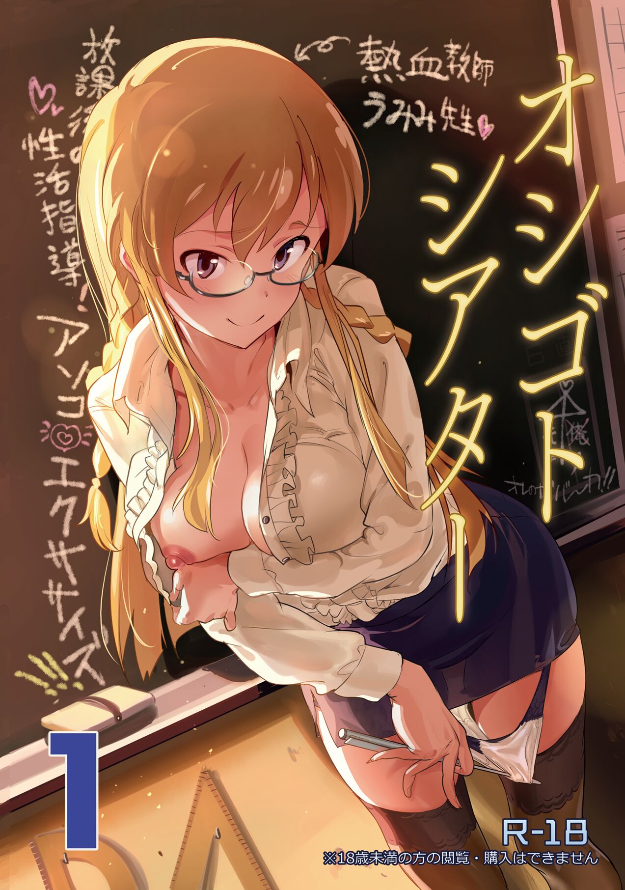 Preview page 1