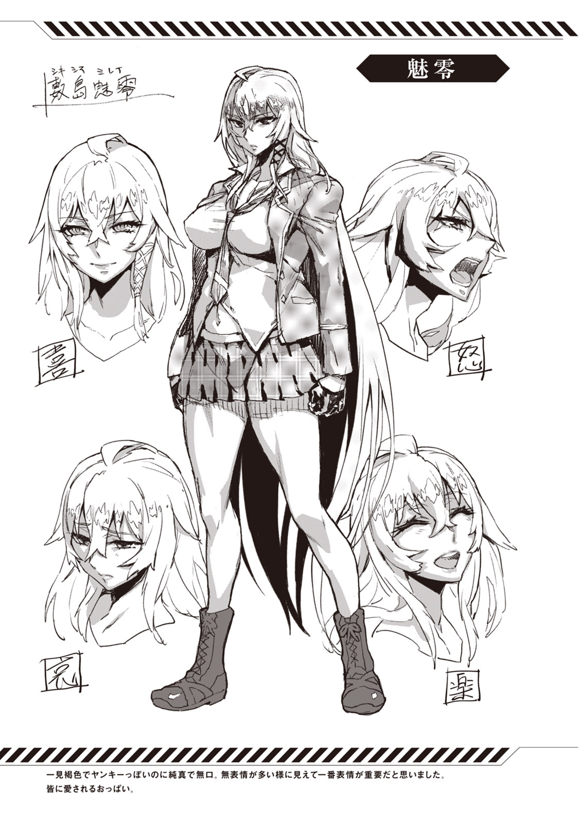 Valkyrie Drive Mermaid - Page 159