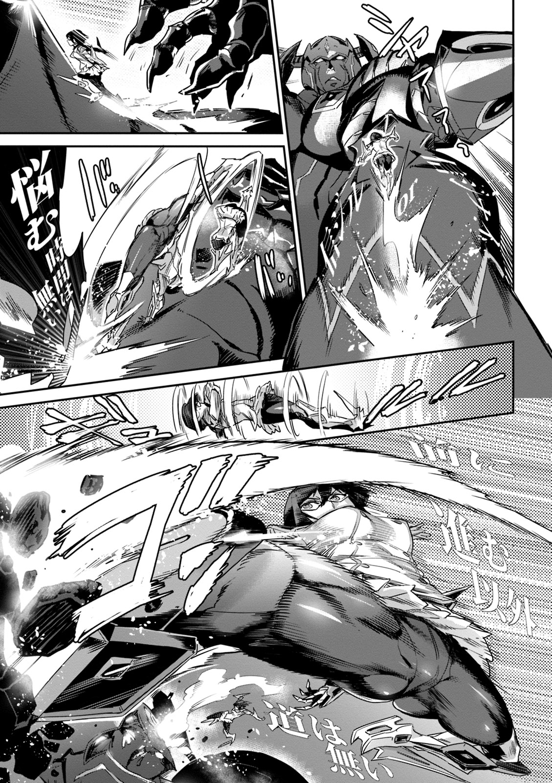 Valkyrie Drive Mermaid - Page 186
