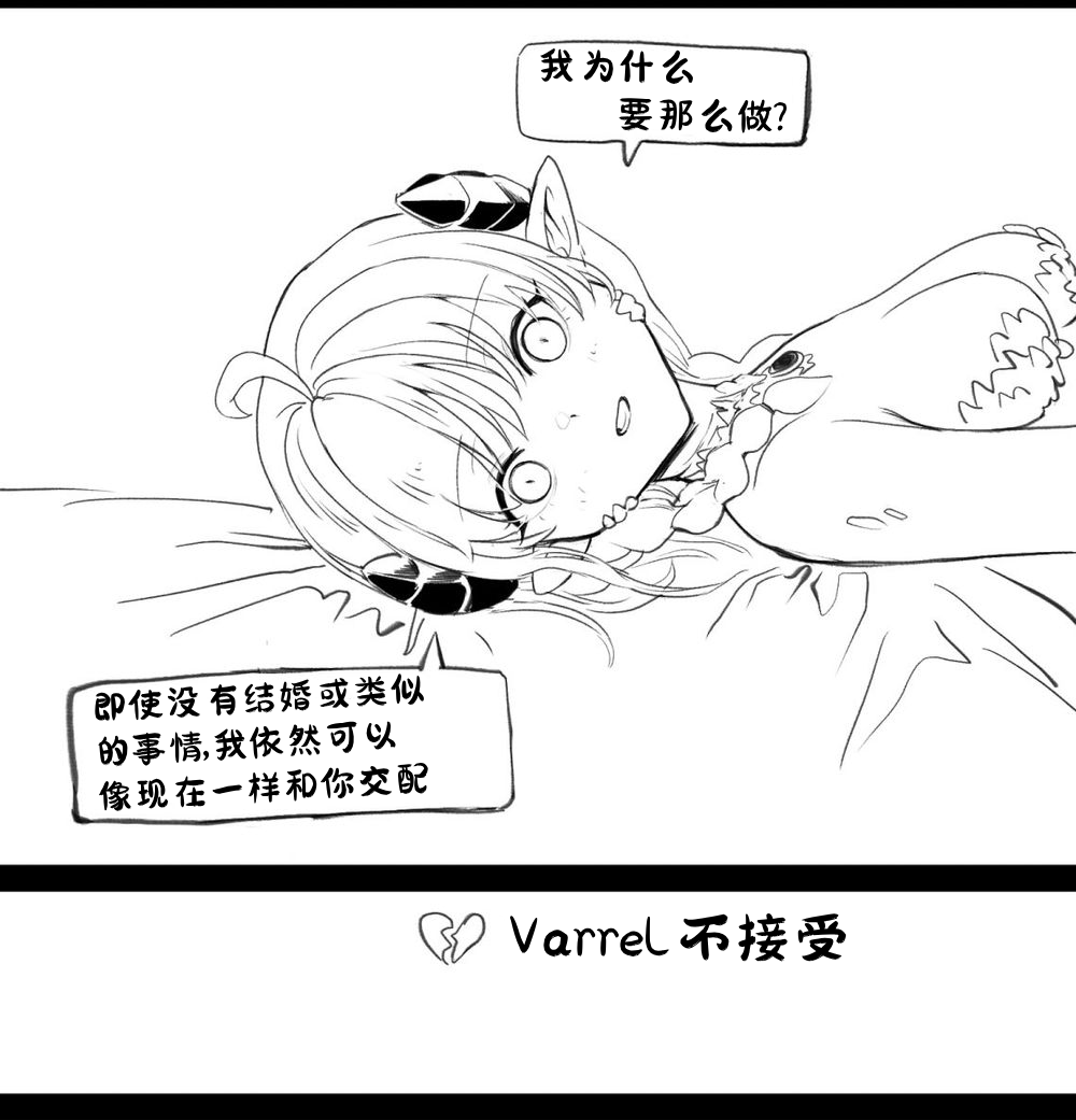 [irreversible] [망가]림월드 생존일지 -1- ｜边缘世界生存日志-1-【Rimworld漫画】[很丑很丑的马芬(机翻)] - Page 9