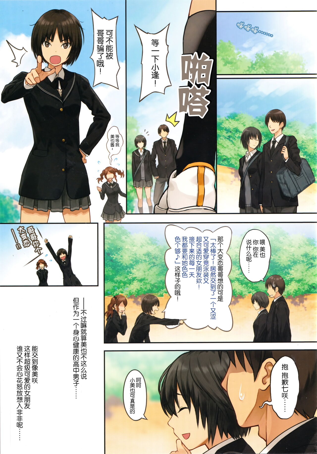 Preview page 3