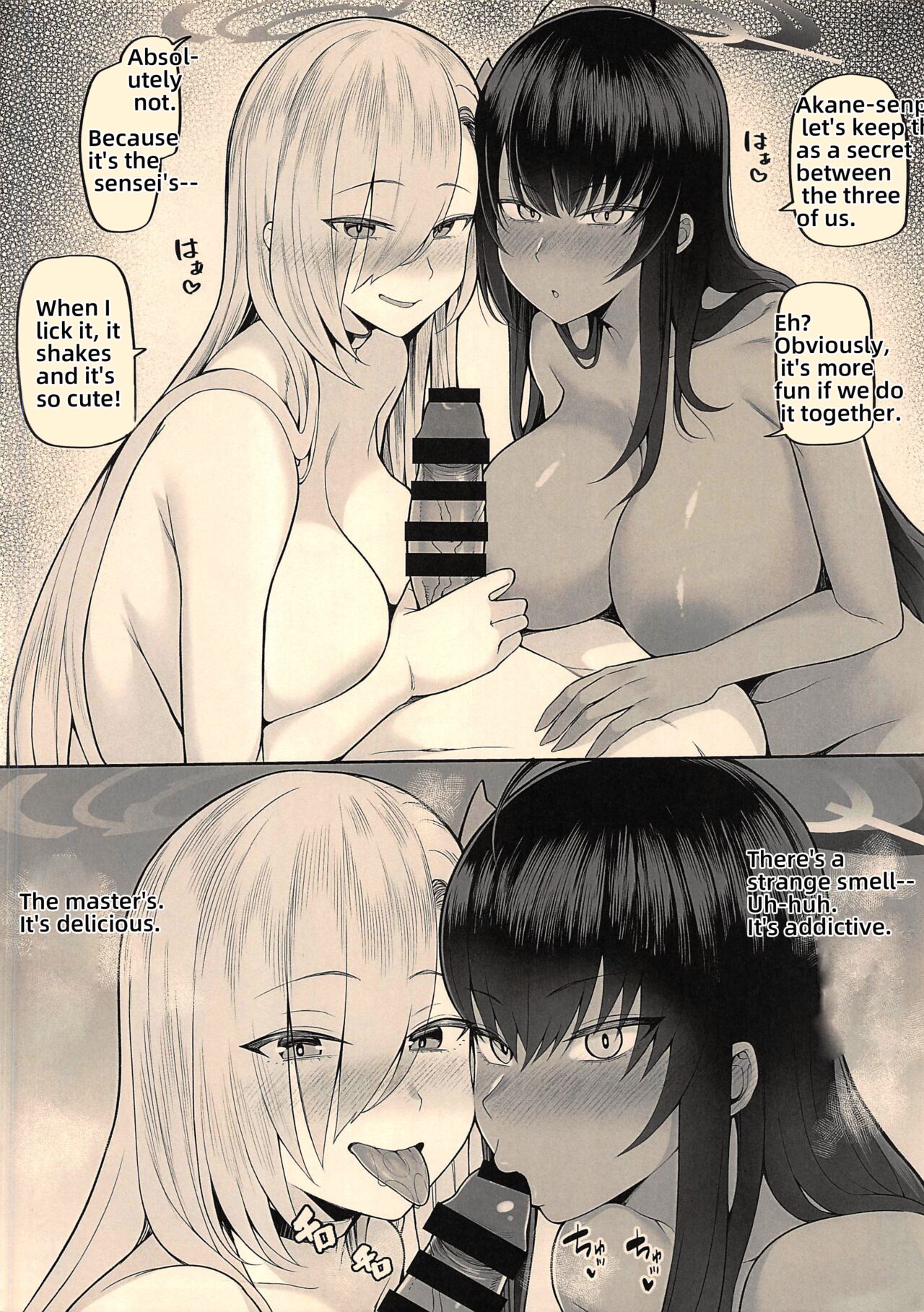 Oshiete - Page 29