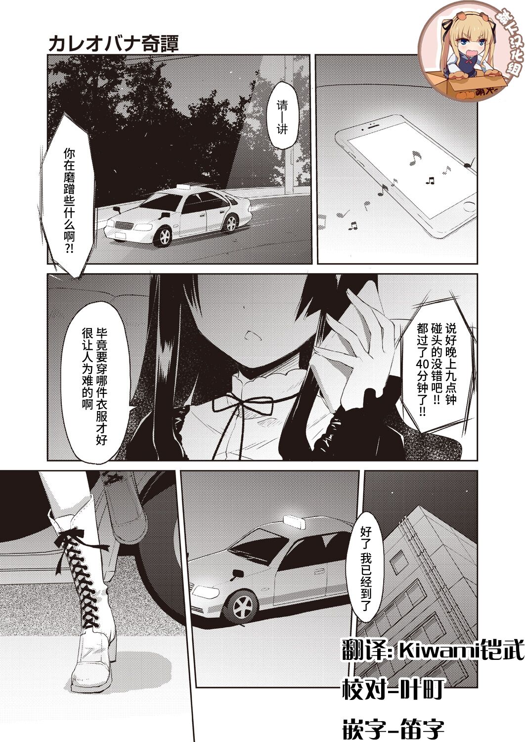 Preview page 1