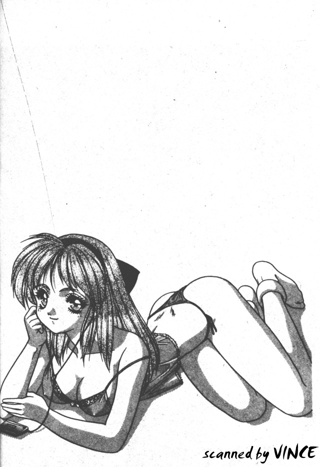 Heart Kimete ne! - Page 205