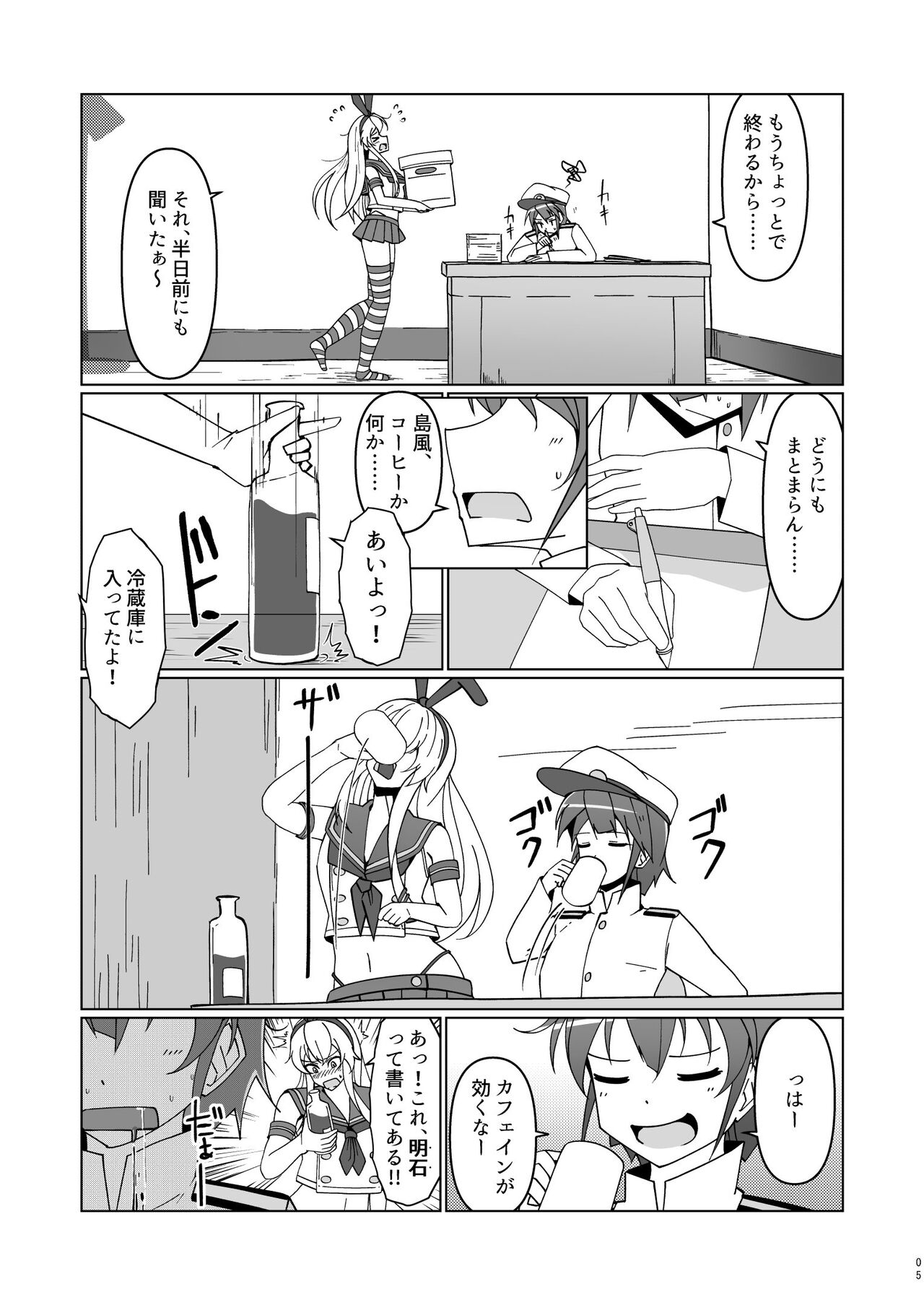 Preview page 5