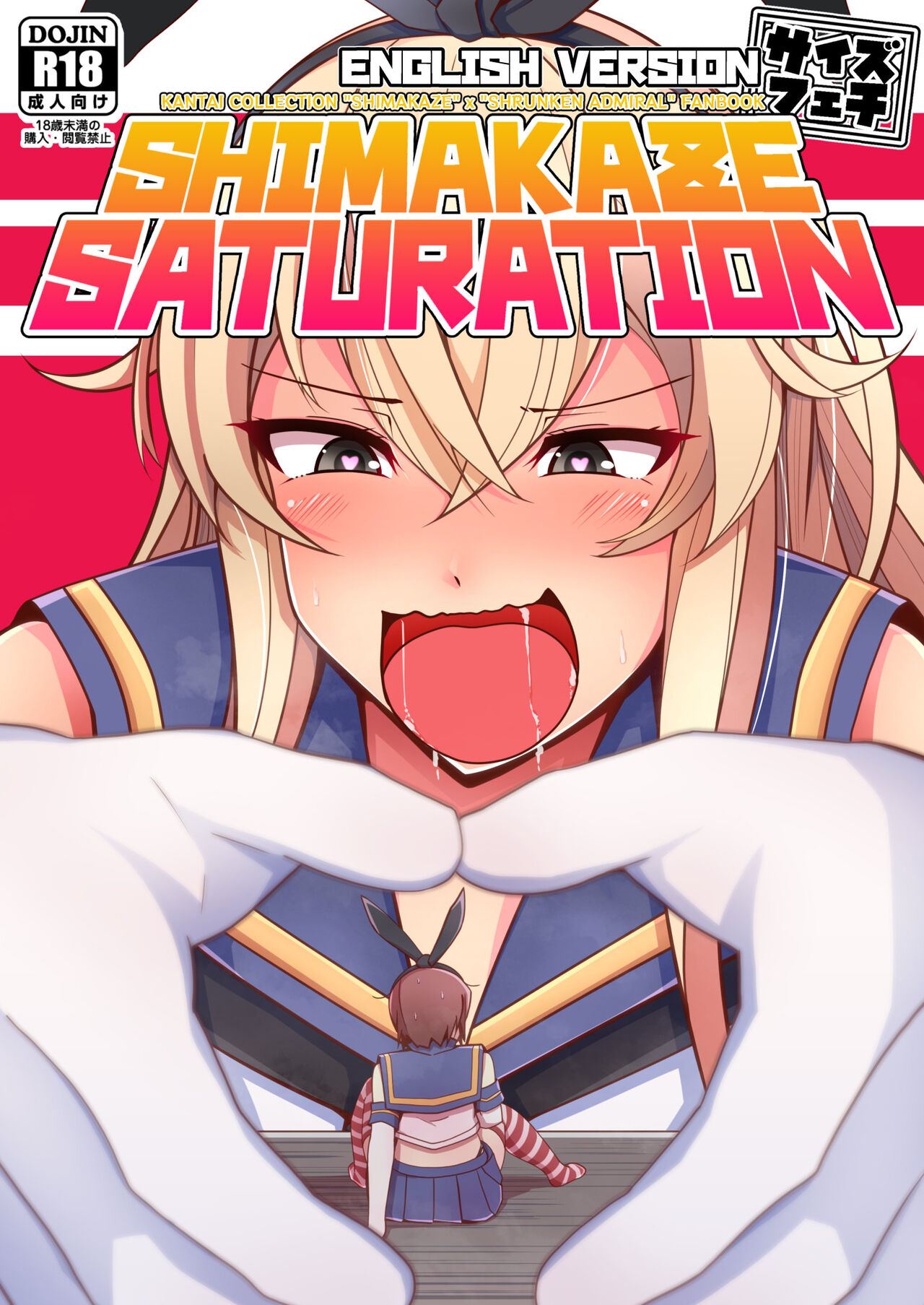 Shimakaze Saturation - Page 1