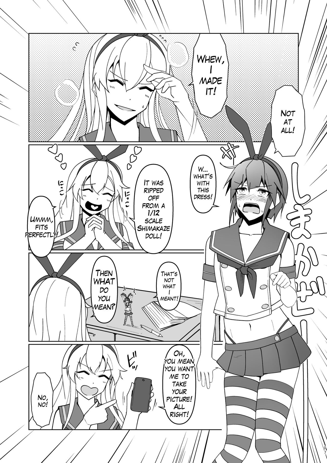 Shimakaze Saturation - Page 7