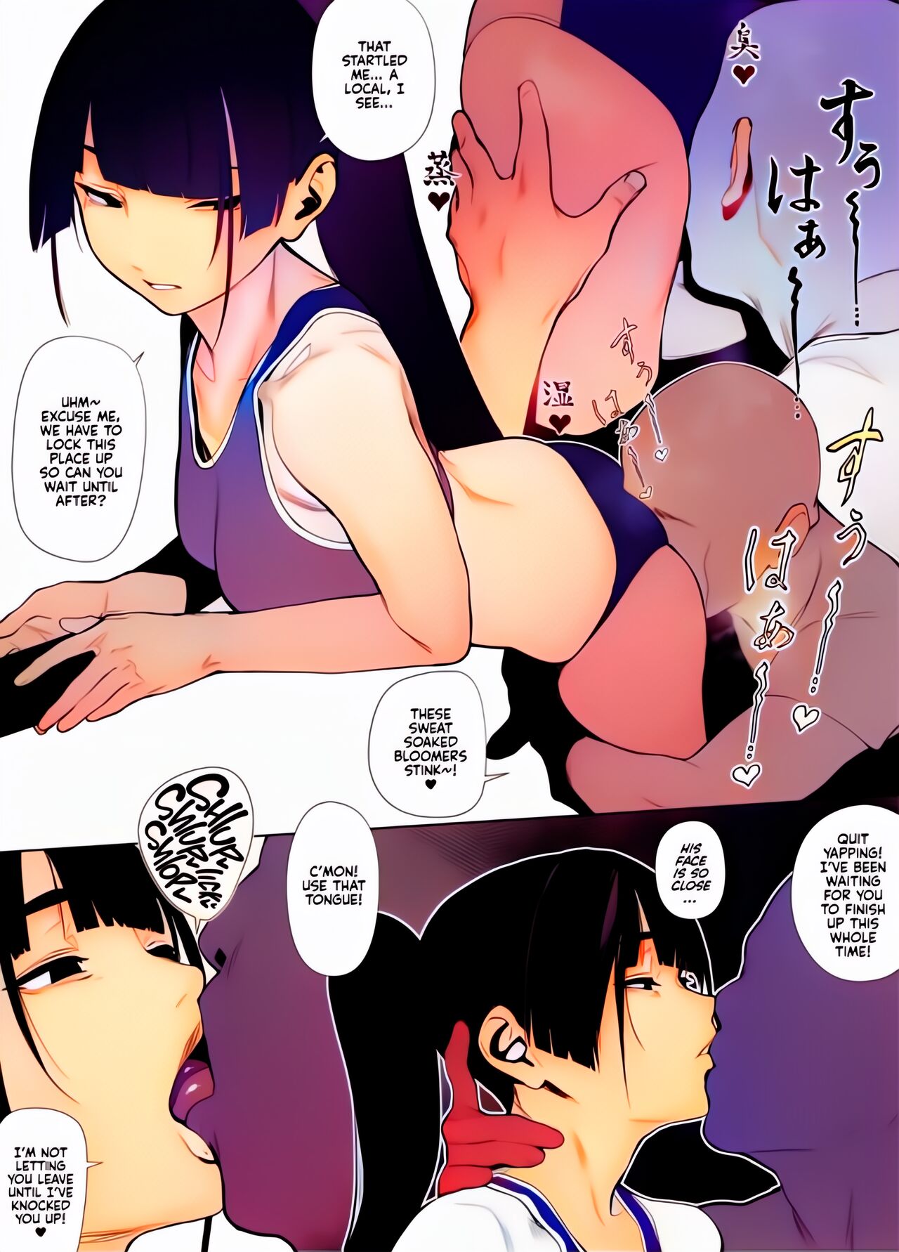 Rikujobu-chan - Page 76
