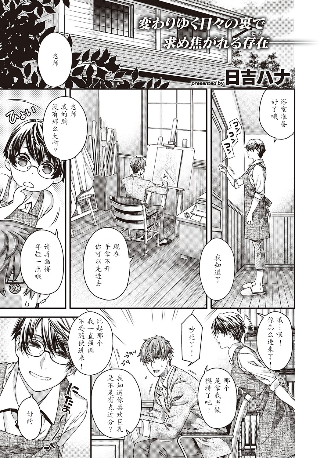 Preview page 1