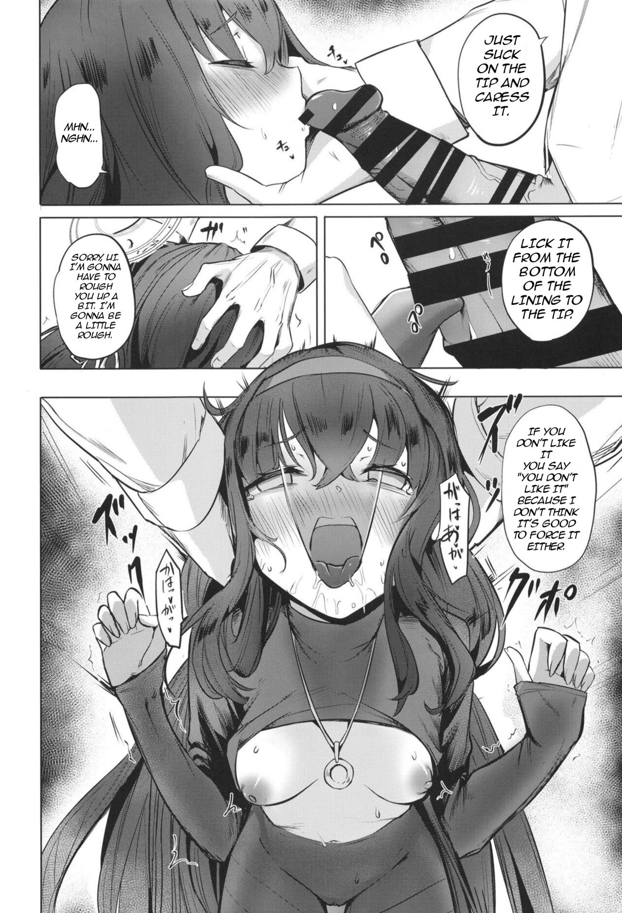 I miss you - Page 12