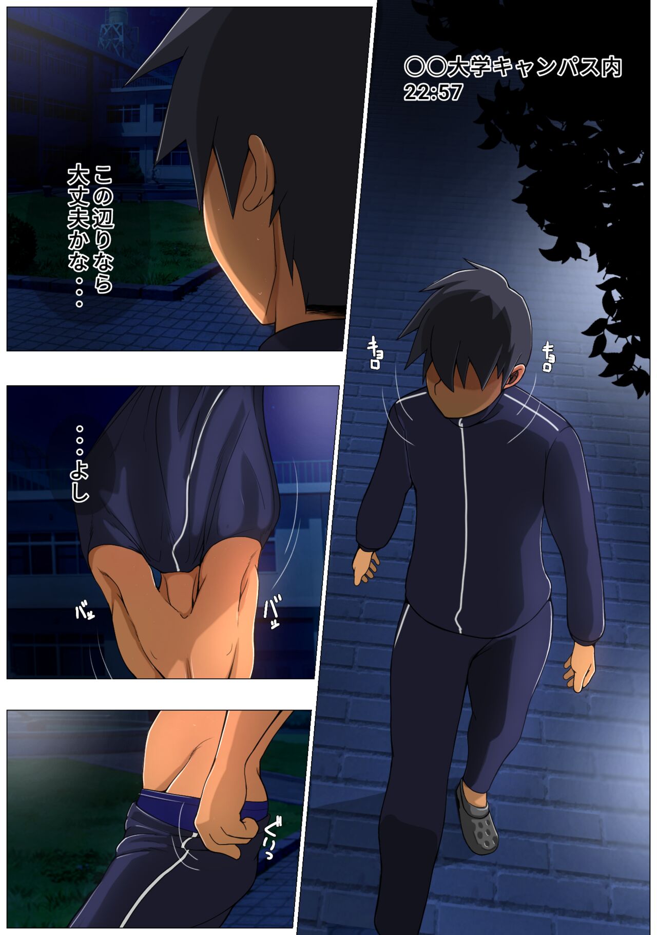 Preview page 4