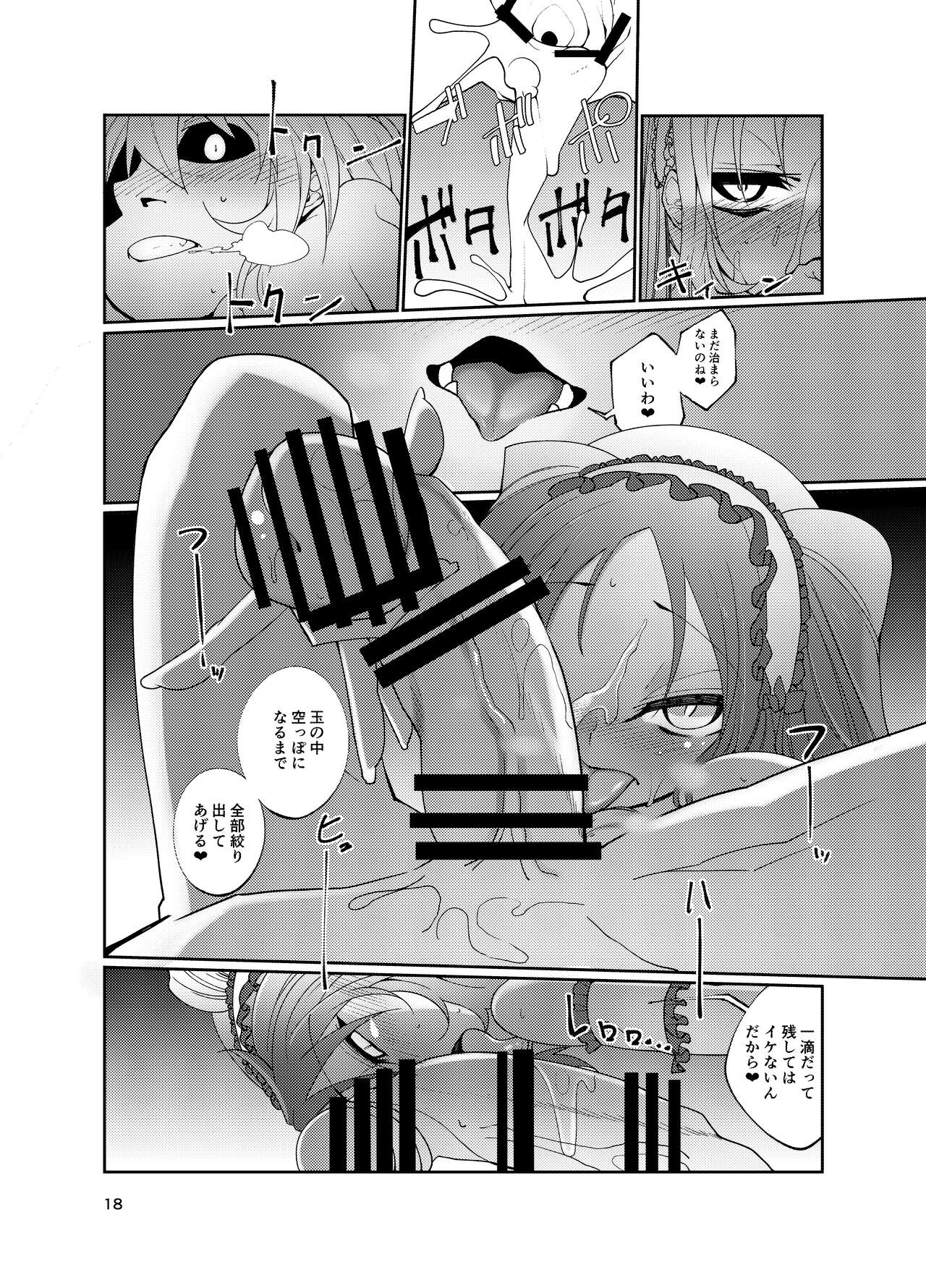 Stheno x Asterios x Euryale - Page 17
