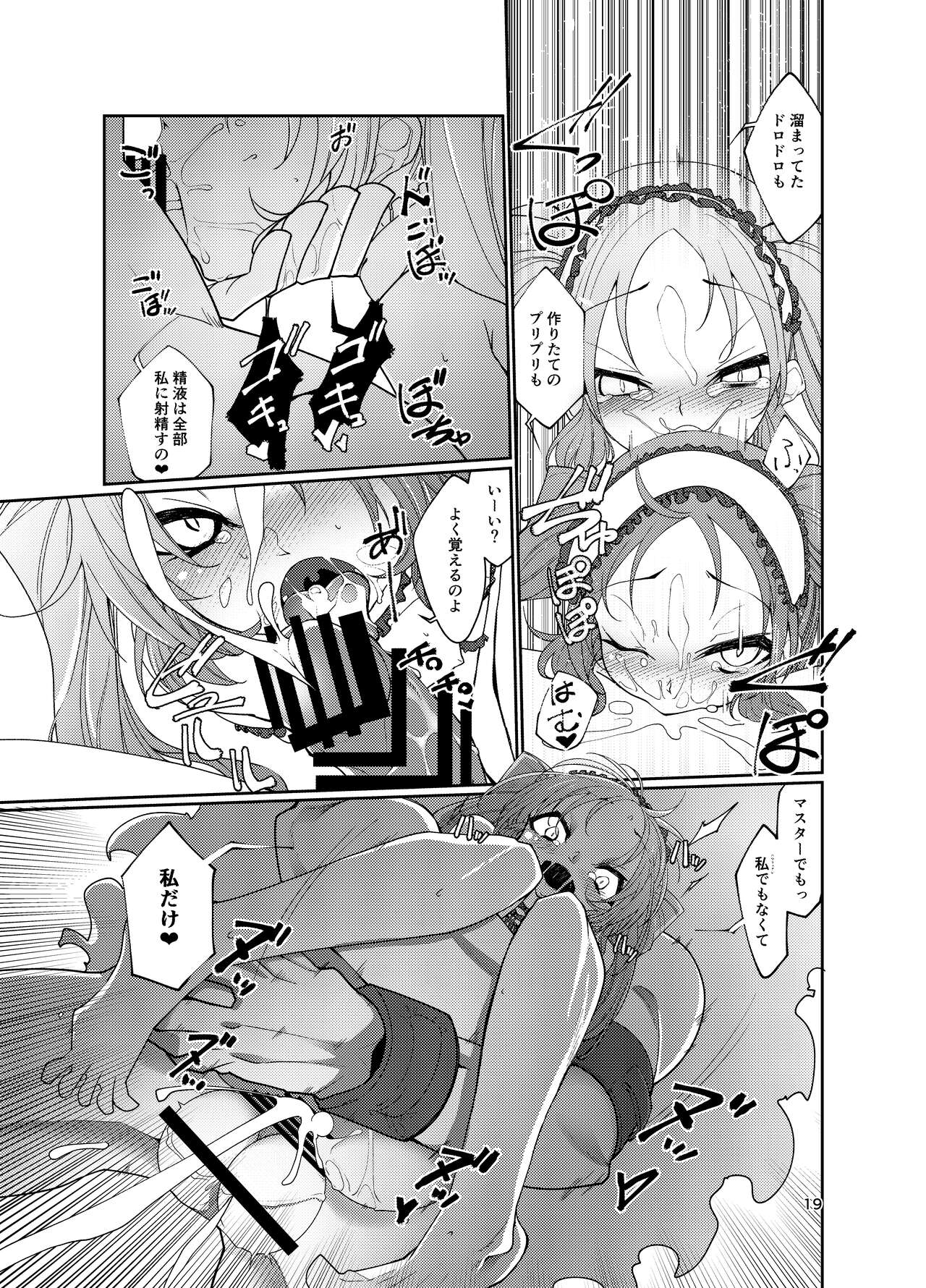 Stheno x Asterios x Euryale - Page 18