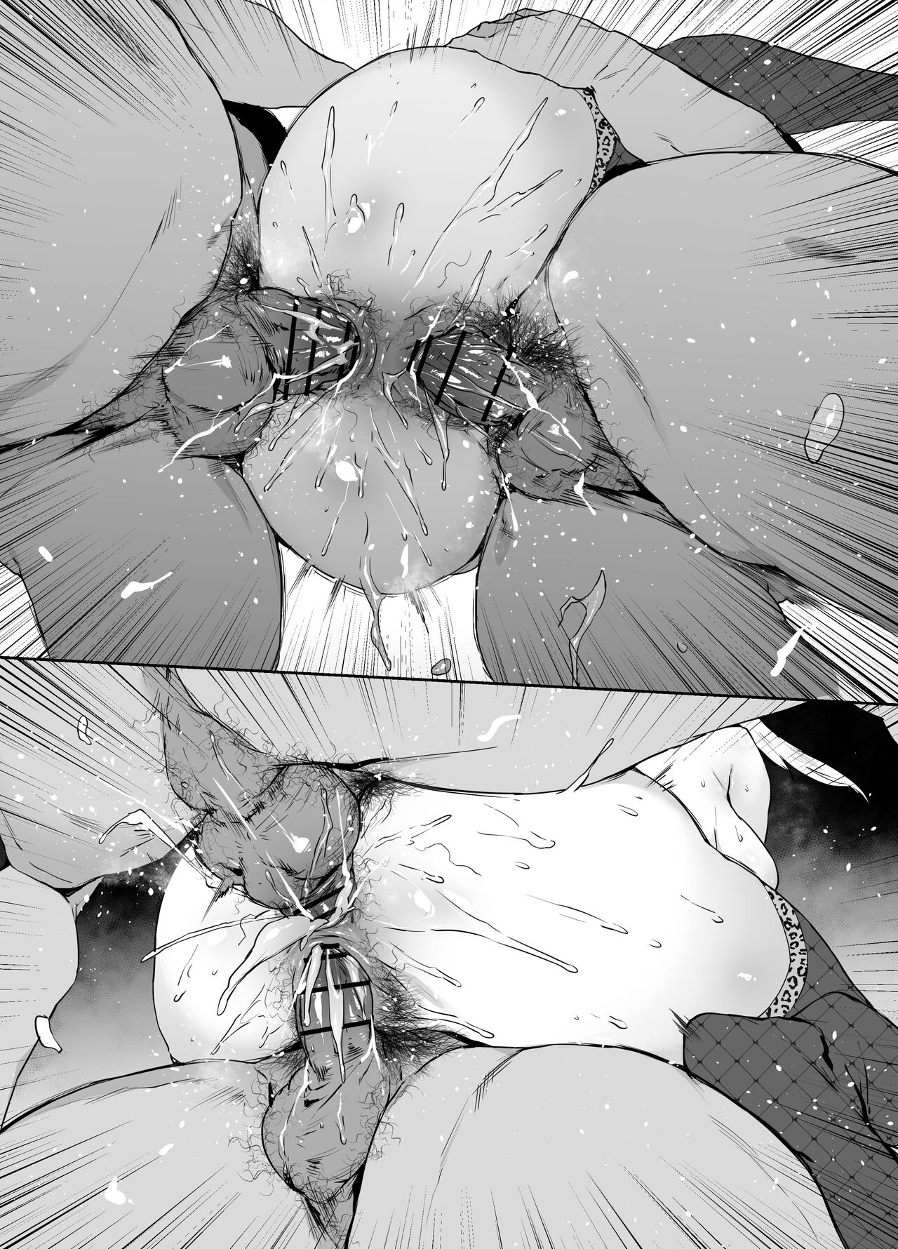 Kanna - Page 25
