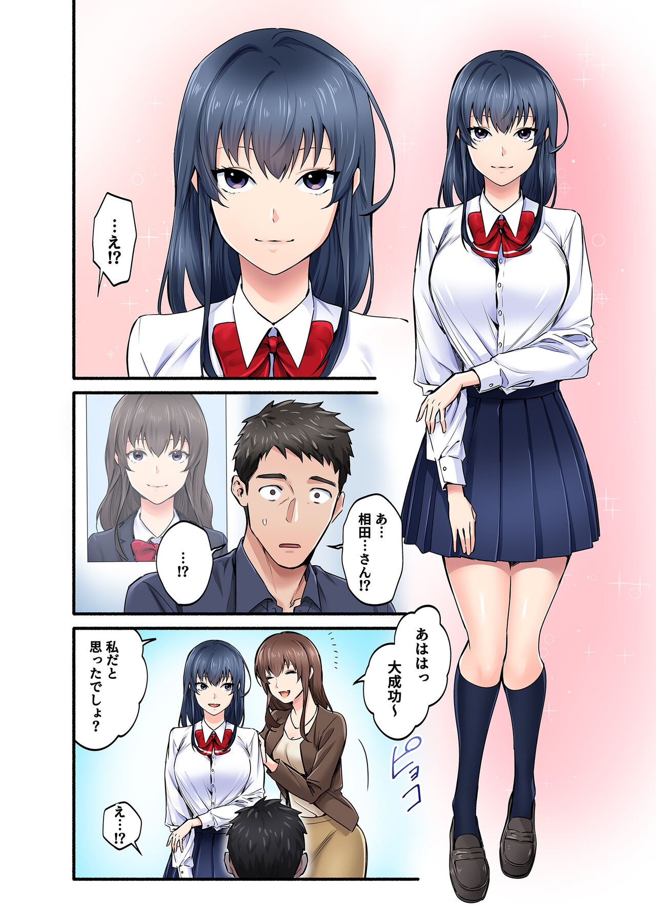 Preview page 5