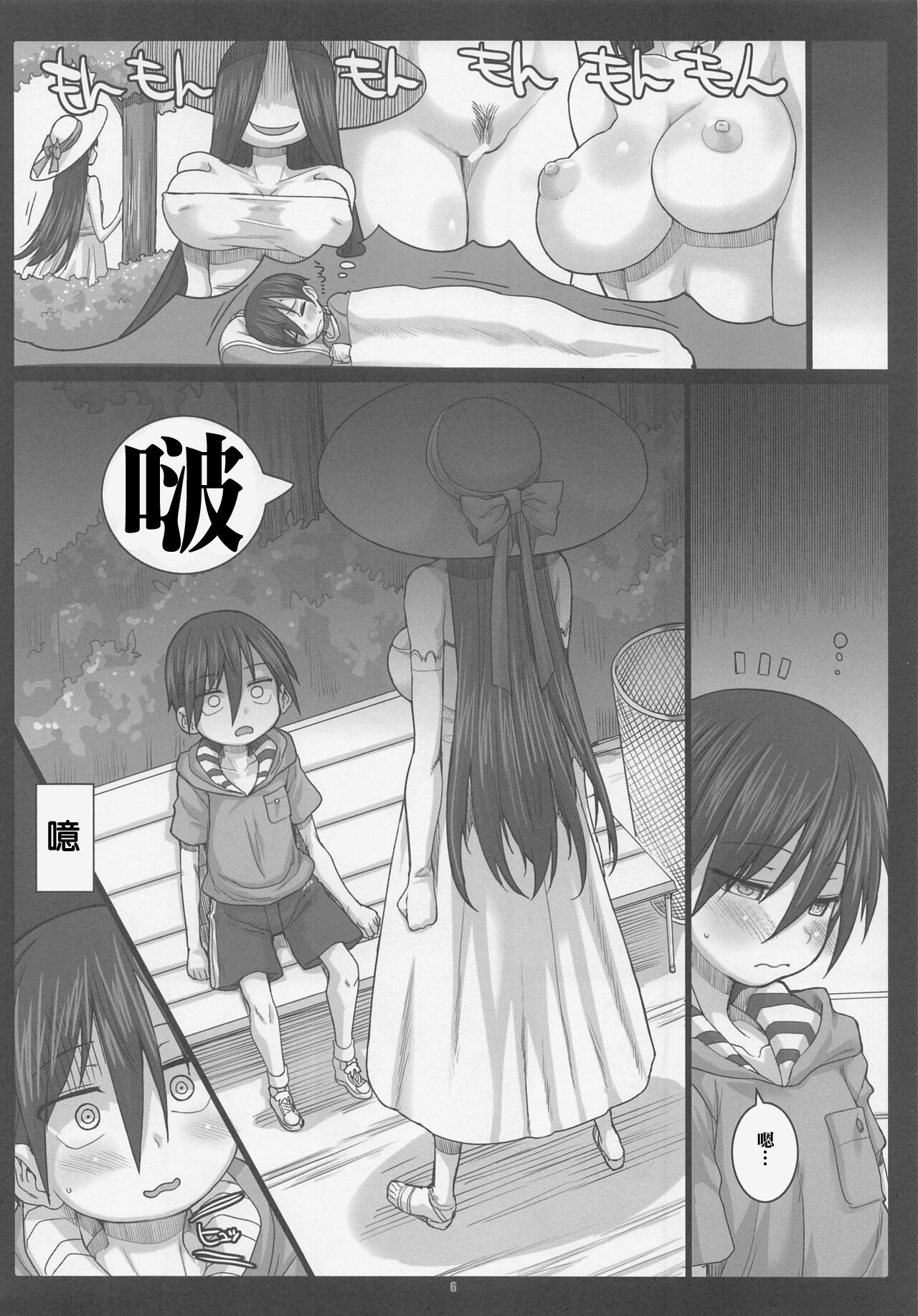 Preview page 6