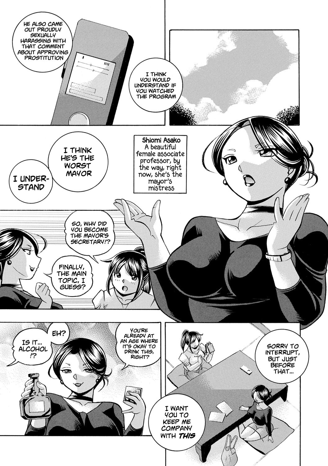 Jyoshi Daisei Yuuka - Page 16