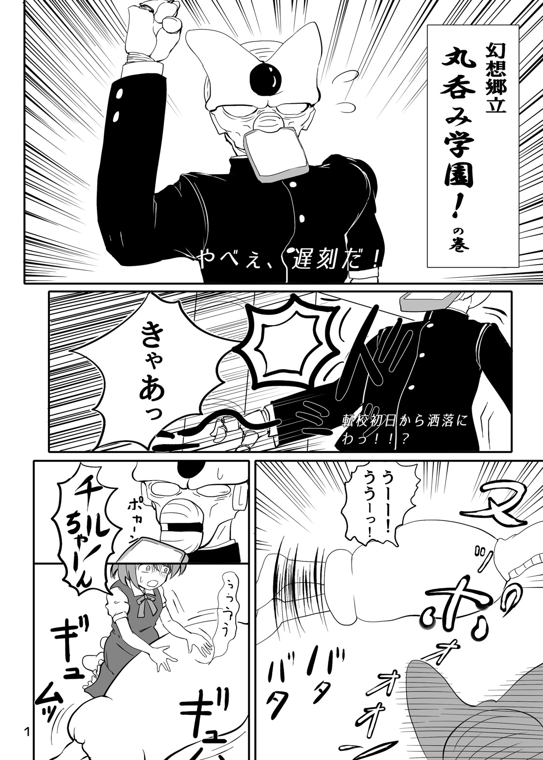 Preview page 2