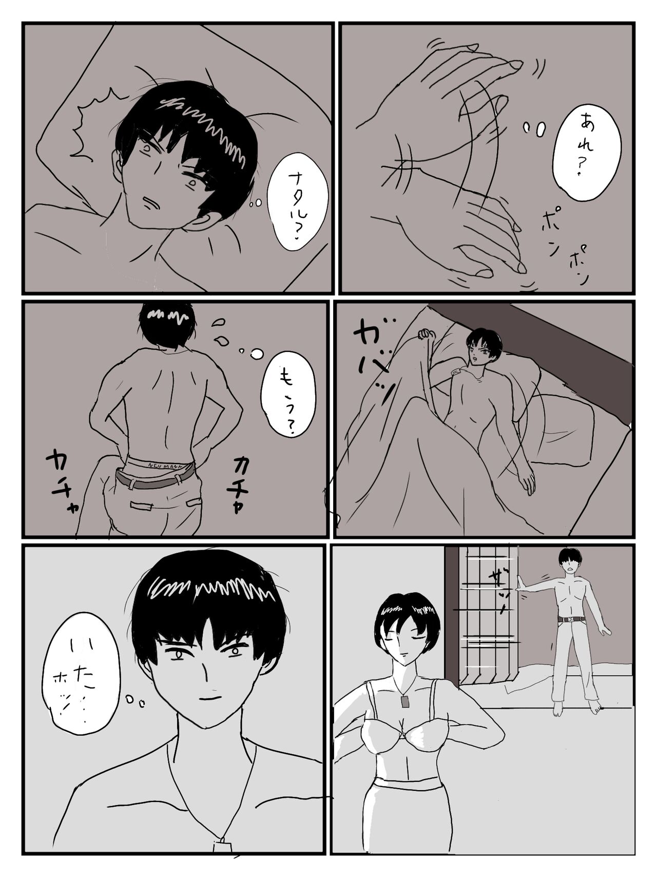 Preview page 6