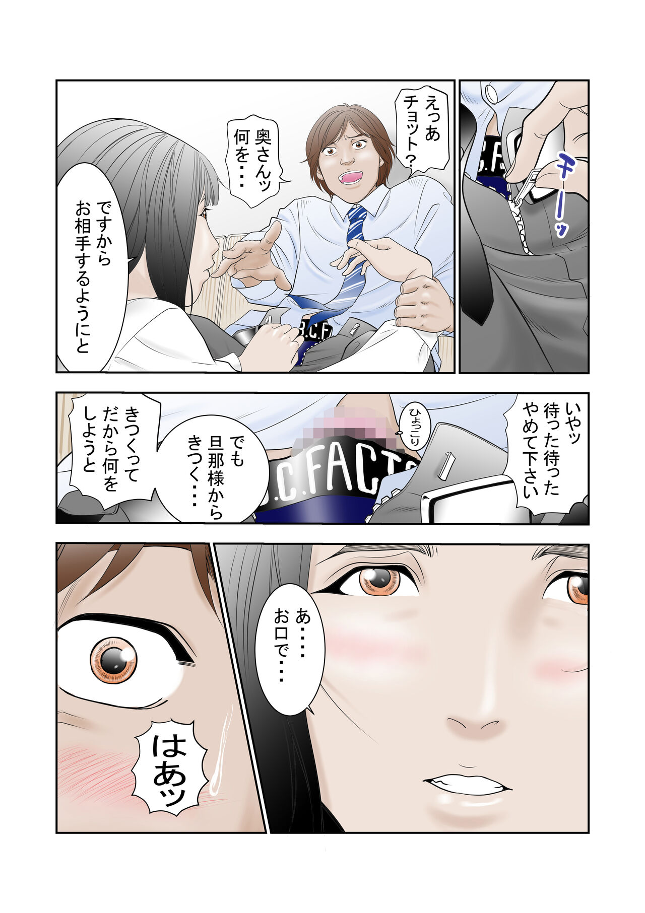 Preview page 7